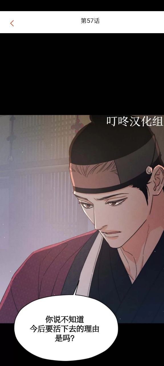 一耽女孩app下載安裝