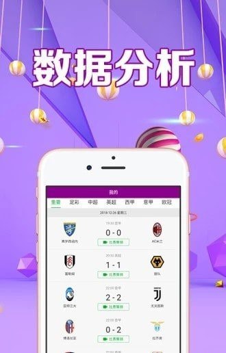 樂播體育下載