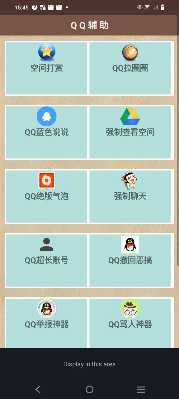 小腎魔盒安裝包下載
