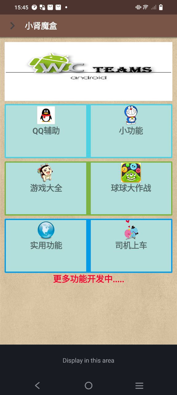 小腎魔盒安裝包下載