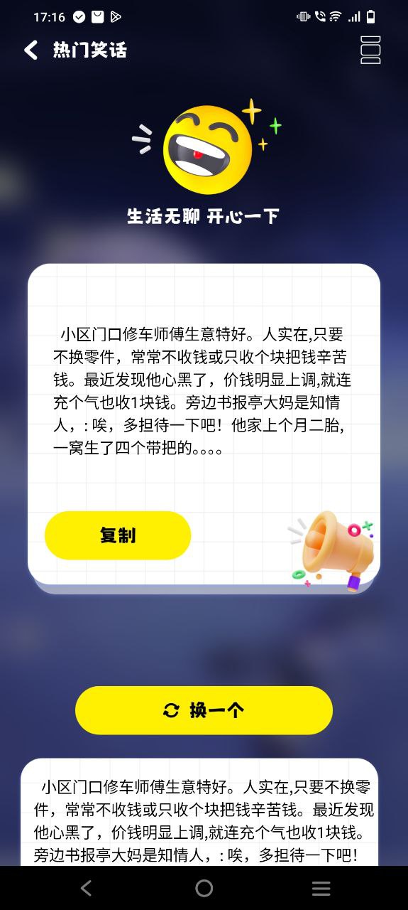 游咔app下載鏈接安卓版