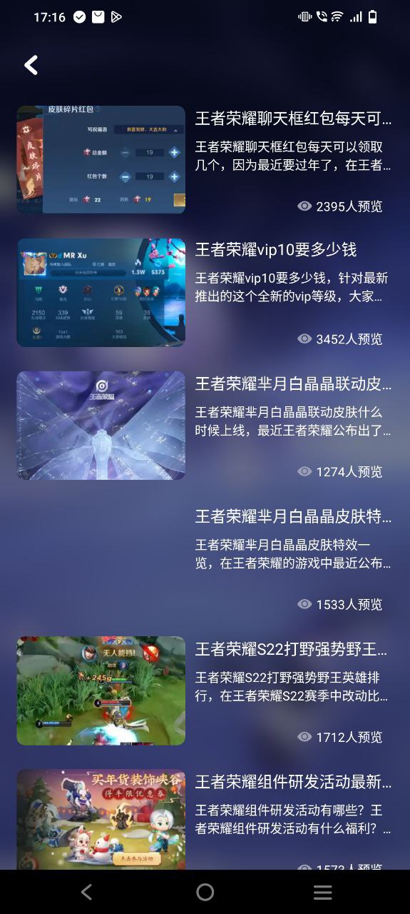 游咔app下載鏈接安卓版