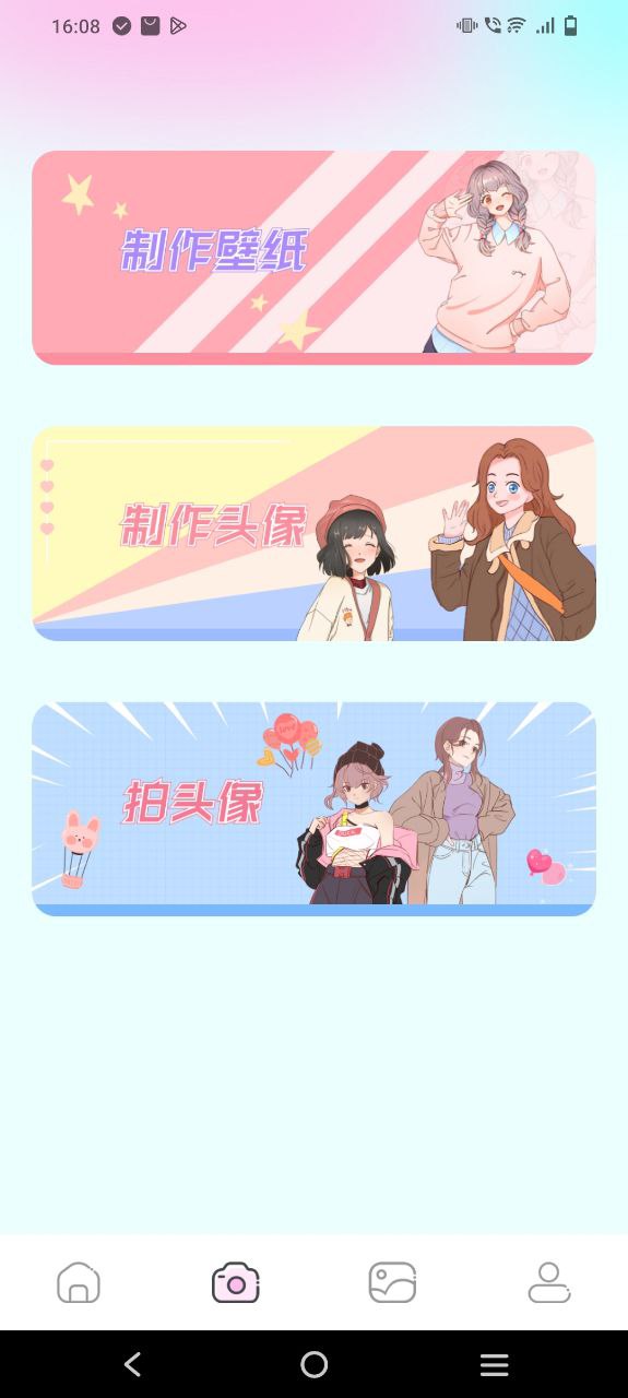 尾巴漫畫應用免費版