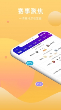 藍狐直播下載