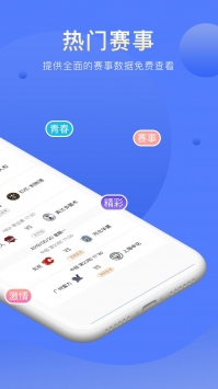 藍狐直播下載