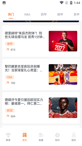 9W9體育下載