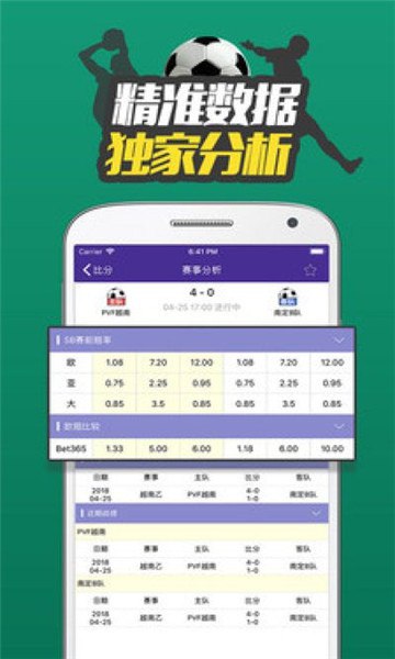 365體育app