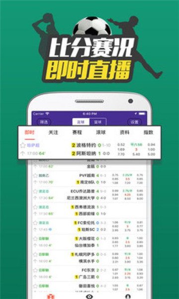 365體育app