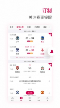 極速體育直播
