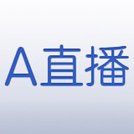 體育直播免費觀看 時刻感受比賽的激情