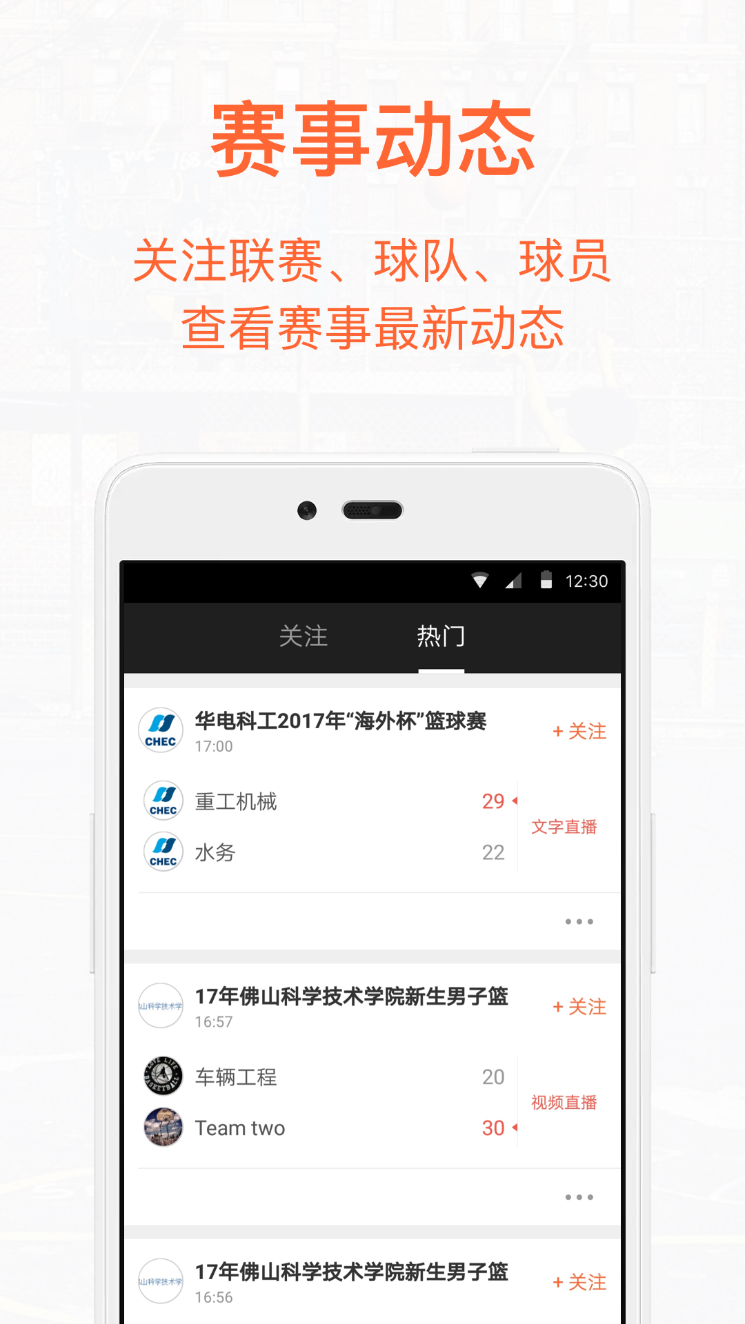 我?jiàn)W籃球直播