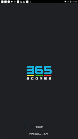 365scoresapk下載