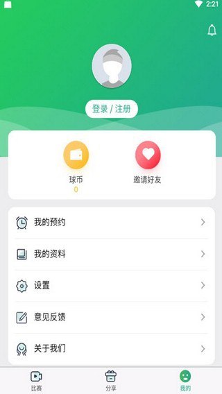 925直播體育