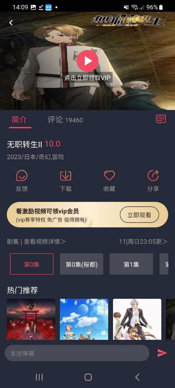 jocy囧次元安全版2023