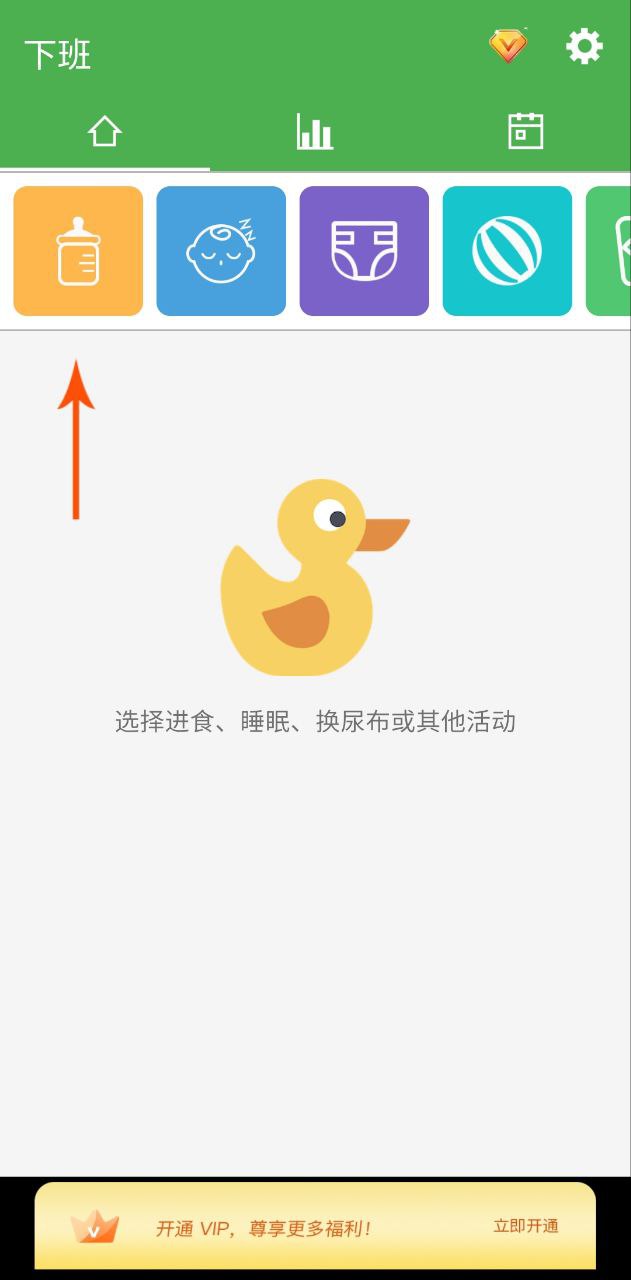 寶寶生活成長記網(wǎng)址