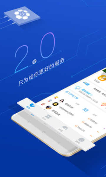 阿爾法球安卓版