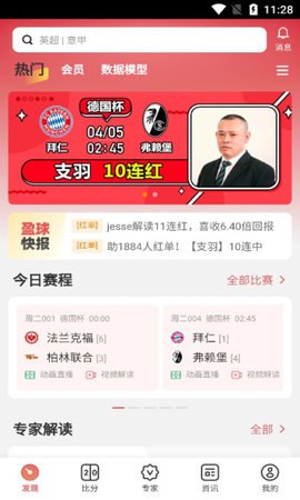 墨汁軟件