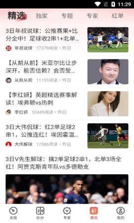 墨汁軟件