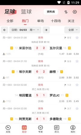 墨汁軟件