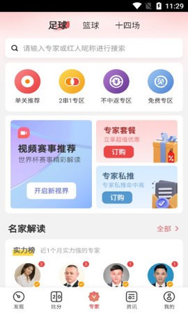 墨汁軟件