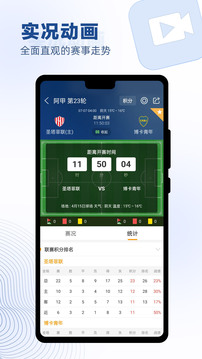 籃箭比賽下載