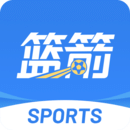 籃箭比賽下載