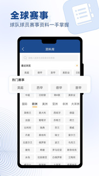 籃箭比賽下載
