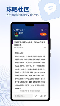 籃箭比賽下載