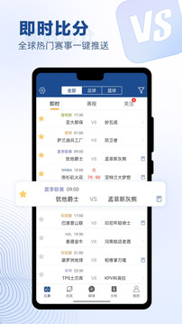 籃箭比賽下載