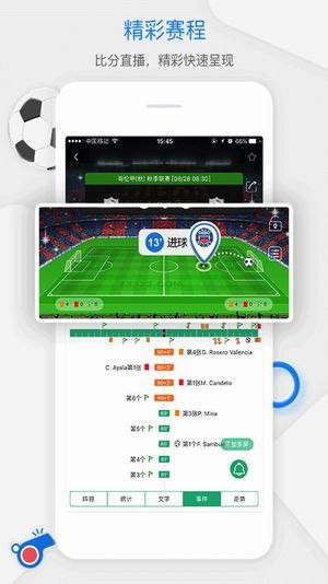 i66i體育app