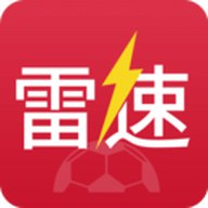 雷迅體育直播