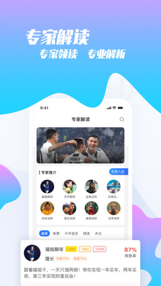 貓體體育下載