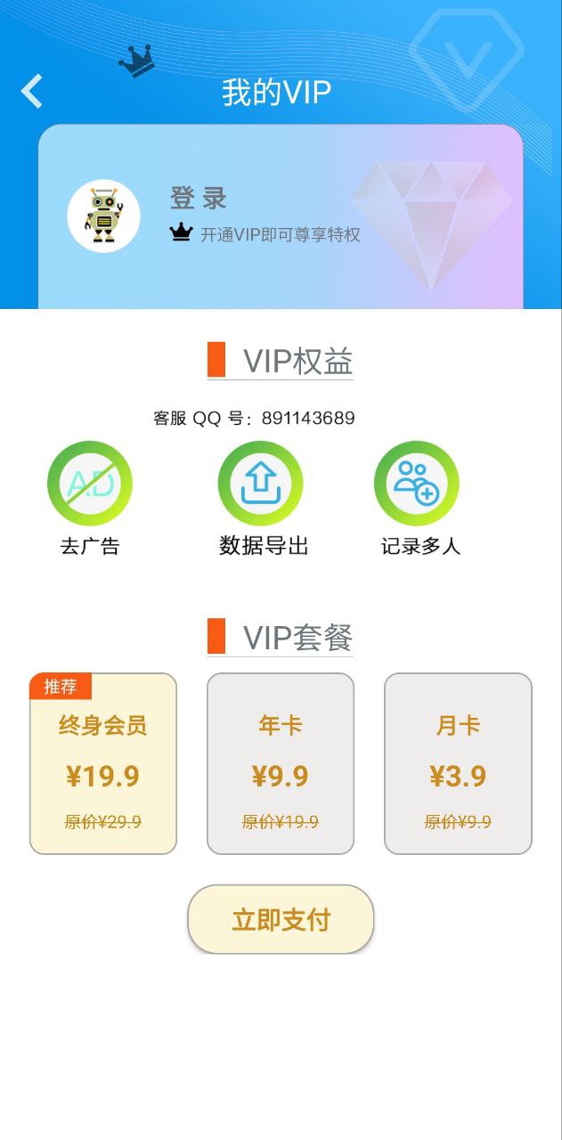 寶寶生活成長記2024