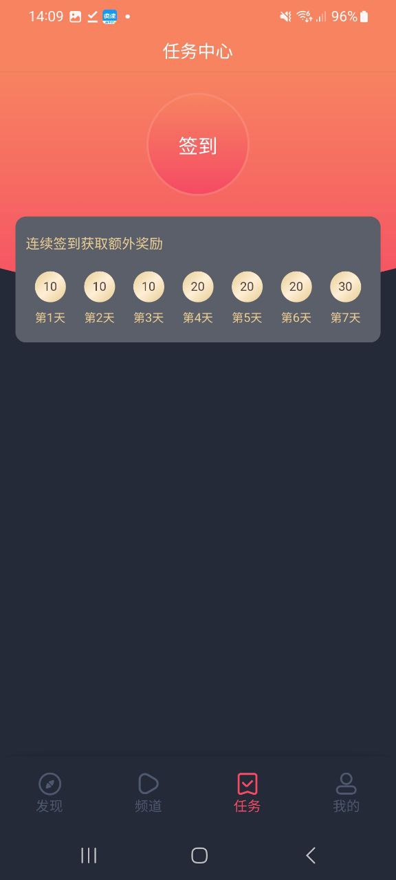 jocy囧次元app