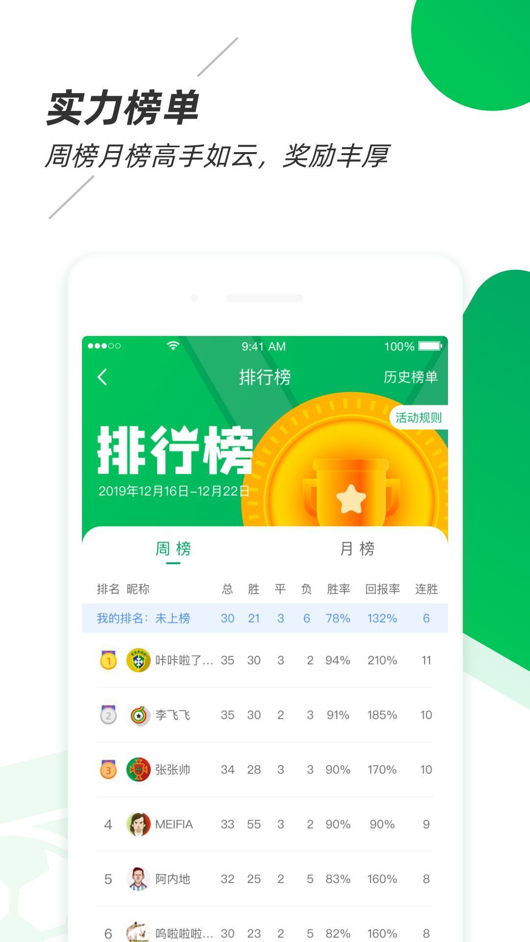 競球體育直播