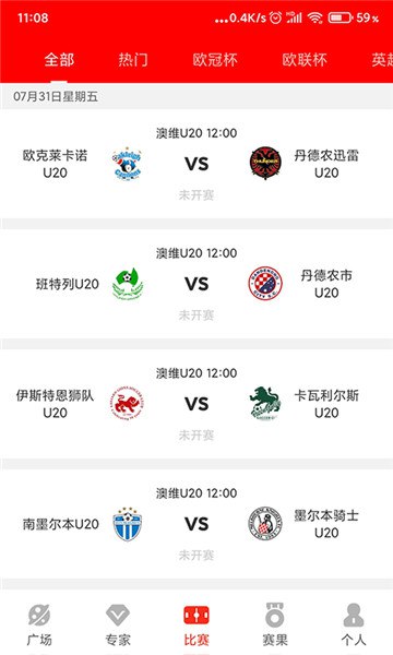 狗蛋體育下載