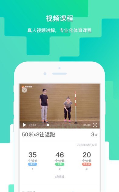 羚跑安卓版