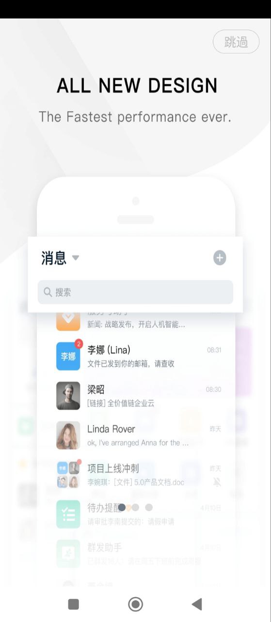 美的通