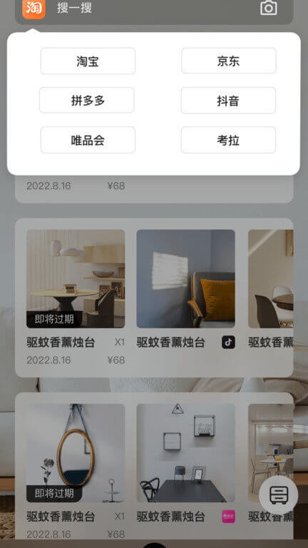六級估分器