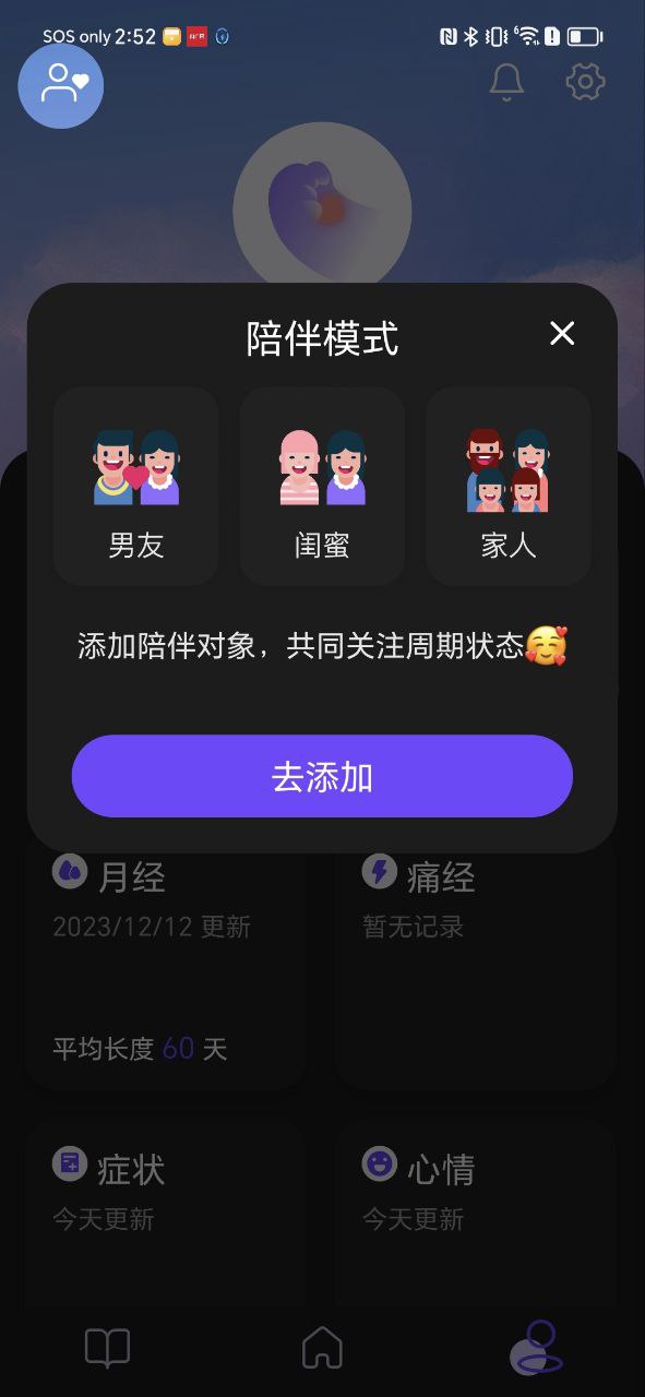 她扶tough