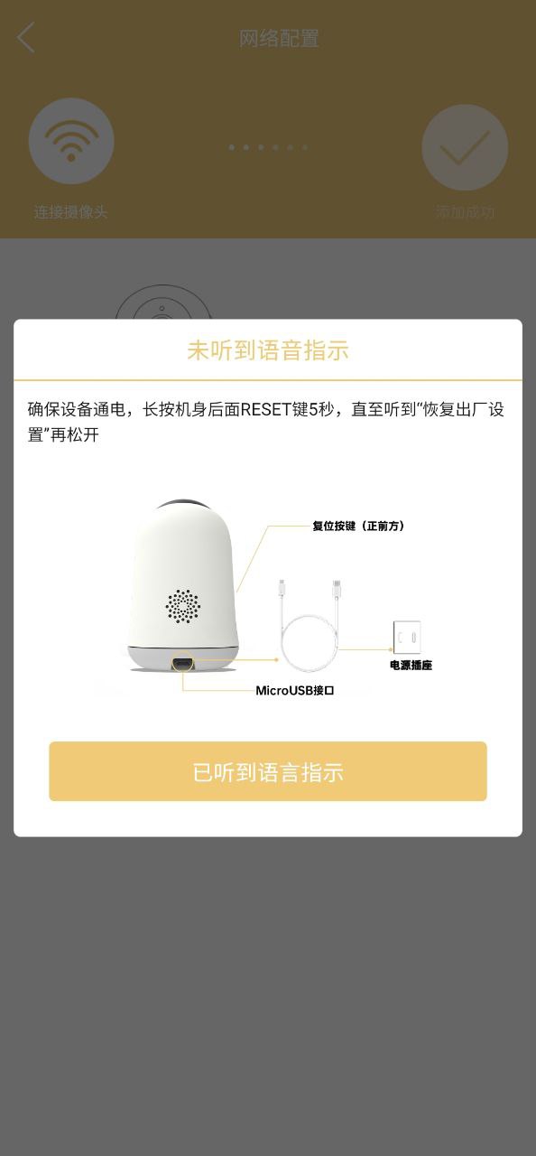 聯想攝像機
