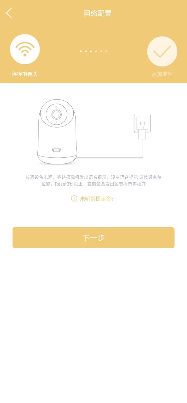 聯想攝像機