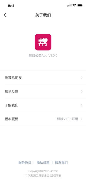 智聯(lián)門戶