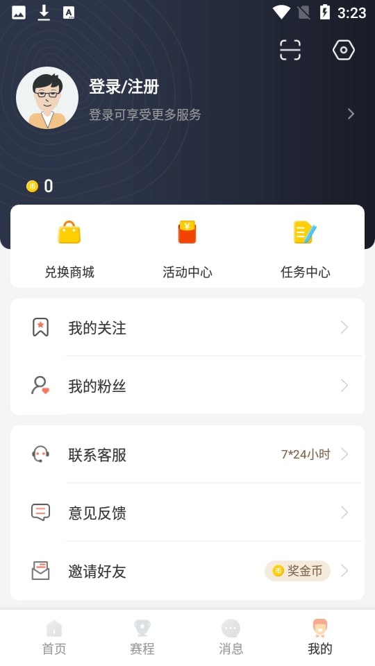 人人體育直播nba官網