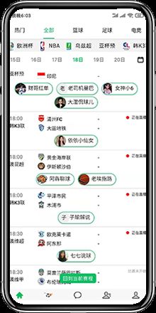 五樓直播nba