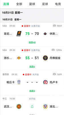 西瓜看球在線