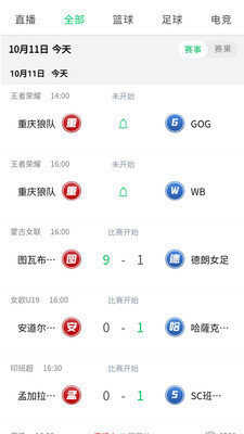 西瓜看球在線