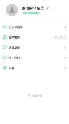 西瓜看球在線