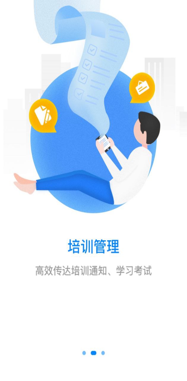 先知云平臺