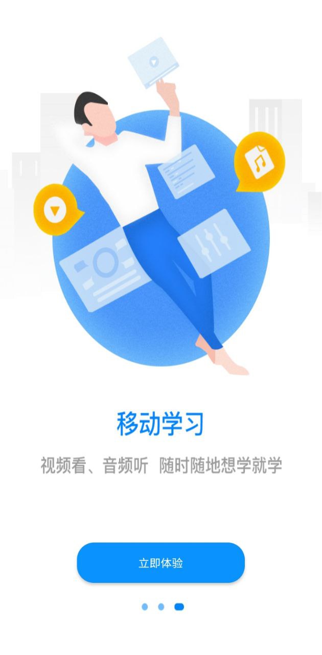 先知云平臺